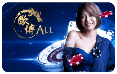 Allbet ค่ายบาคาร่าออนไลน์