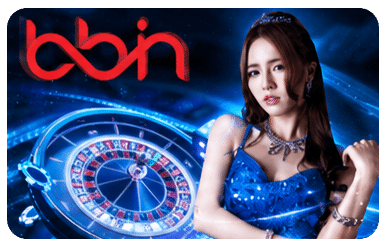 bbin ค่ายบาคาร่าออนไลน์